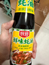 厨邦酱油 鲜味系列 酱油1.25L*2+蚝油490g+料酒500ml 调料组套礼盒 实拍图