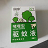 润本（RUNBEN）20%羟哌酯啫喱驱蚊液5ml*7片次抛型户外便携驱蚊乳 实拍图