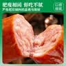 金锣火腿 精制哈尔滨风味红肠280g休闲零食香肠东北特产淀粉含量≤10% 实拍图