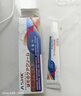 ASHK湿疹膏药皮肤瘙痒红斑止痒膏真菌感染汗疱疹肛门瘙痒20g*1盒 实拍图