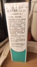 完美保湿乳液面霜晒后修护紧致滋养皮肤粗糙温和祛痘芦荟胶40g*2支装 实拍图