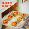 俏侬 乳脂蛋挞液900g 动物淡奶油+牛奶≥70% 儿童蛋挞烘焙空气炸锅 实拍图