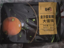 吉祥馄饨金沙蛋黄猪肉大馄饨521g/18只生鲜水饺云吞混沌早餐半成品 实拍图