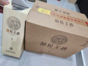 兰陵美酒六年陈半甜型黄酒 12度500ml*6瓶整箱(带礼袋) 山东特产送礼 实拍图