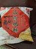 铁棍山药桃酥传统手工美食老式糕点饼干休闲零食特产整箱山东特产 山药桃酥4斤带箱（无加蔗糖） 实拍图