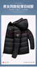 雪中飞90绒轻薄羽绒服男女同款连帽时尚休闲秋冬保暖情侣外套男190 实拍图