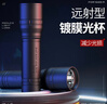 神火（SupFire）手电筒强光超亮长续航野外生存充电小型便携家用儿童户外远射灯 实拍图