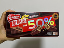 雀巢（Nestle）脆脆鲨减糖50%半糖巧克力夹心威化饼干18条225g 休闲零食早餐 实拍图