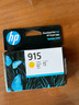 惠普（HP）915原装黄色墨盒 适用hp 8020/8018打印机 墨盒 实拍图