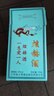 【至臻煊赫酒】洋河镇白酒浓香型 杏淮春精致小酒礼盒 纯粮白酒 42%vol 100mL 20瓶 【四条整箱装】 实拍图