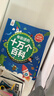 雷朗会说话的早教有声书英语点读机书发声书儿童玩具生日礼物 实拍图