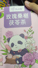 忆江南花茶桑葚茯苓玫瑰花茶225g补茶包气血养生茶百合红枣 实拍图