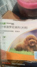 福来恩大型犬驱虫套装去跳蚤进口滴剂1支+犬心保1粒 月度装 实拍图