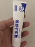 日本叮叮止痒膏30g 清凉舒缓小白管儿童宝宝蚊虫叮咬止痒消包消肿全家适用 实拍图