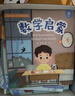 贝灵儿童英语点读笔1-3-6岁幼儿早教机认知绘本万能通用学习玩具礼物 阅读橙色43本书-开放式（64G） 实拍图