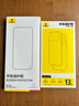 倍思 适用苹果13promax手机壳磁吸 iphone13promax保护套 magsafe磁吸充电壳超薄防摔透明男女款 实拍图