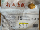 融厨南瓜方糕810g（9个 发糕米糕馒头 儿童早餐半成品 面点包子） 实拍图