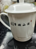 陶相惠 陶相惠景德镇陶瓷茶杯带盖骨瓷水杯喝茶杯青花瓷器办公杯子499ml 雪景 实拍图
