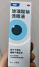 【原研进口】海露玻璃酸钠滴眼液 德国原装进口 缓解眼干眼涩眼抗疲劳 不含防腐剂美瞳直接滴10ml*5盒 实拍图