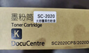 绘威C2263粉盒 V五代适用富士施乐c2060粉盒 DocuCentre-V C2560粉盒 C2265墨粉 c3060硒鼓 c3560 c3065墨粉盒 实拍图