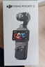 大疆 DJI Osmo Pocket 3 一英寸口袋云台相机 OP灵眸手持数码相机 旅游摄影摄像 直播vlog拍摄 标准版 官方标配 实拍图