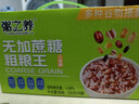 【王老吉同厂】粥之养桂圆莲子八宝粥无蔗糖粗粮粥早餐代餐五谷 【简装】6罐无加蔗糖粗粮王八宝粥 实拍图