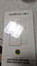 Smorss【2片装/防窥不伤眼】适用苹果16Pro钢化膜iPhone16Pro手机膜防偷看防尘防摔抗指纹全屏覆盖 实拍图