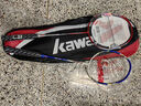 川崎（KAWASAKI）羽毛球拍双拍超轻碳素中杆对拍KD-1蓝红（已穿线+6球+手胶+拍包） 实拍图
