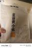 硃碌科 金苗黄小米400克*5袋联包装共4斤 东北朝阳小米小米粥 实拍图