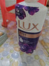 力士（LUX）依兰香沐浴露 幽莲魅肤馥郁香氛精油沐浴乳1000g 持久留香 实拍图
