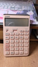 卡西欧（CASIO）就不一样计算器JT-200T创新超大显示屏太阳能面板环保材质桌面办公 不掉粉粉色 实拍图
