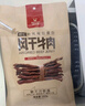 科尔沁超干风干牛肉干 辣味300g 袋装 休闲零食 肉干肉脯 内蒙特产小吃 实拍图