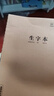 齐心喜登金科作文本 16K 30张缝线本作业本笔记本本子 牛皮纸初中学生练习本 5本装 ECF1630DK5-5 实拍图
