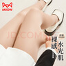 猫人25年新品【水光肌】女士打底裤袜女光腿神器加绒加厚保暖连裤袜 实拍图