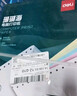 得力（deli）【缺页十倍赔】珊瑚海二联三等分可撕边针式电脑打印纸 彩色(白红)送货单 1000页/箱241-2-1/3CS 实拍图
