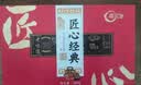 阿尔发无糖月饼 月满圆圆高端中秋月饼礼盒 糖醇国货月饼一个装365g 实拍图