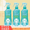 未来（VAPE）日本进口未来VAPE驱蚊水防蚊虫叮咬液驱蚊喷雾 蓝色柑橘味3瓶装 实拍图