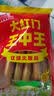 大紅門大红门优级火腿肠速食香肠肉肠烧烤露营零食早餐泡面搭档独立包装 大红门优级火腿肠38g*100支整箱装 实拍图