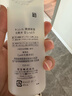 珂润（Curel）保湿化妆水II 150ml温和型爽肤水 护肤品 敏感肌适用 成毅代言 实拍图