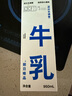 朝日唯品鲜牛奶 成分无调整原生牛乳高温巴氏杀菌乳自有牧场奶源 营养早餐 950ml*4瓶装 实拍图
