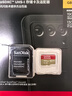 闪迪（SanDisk）512GB TF(MicroSD)内存卡 4K极速金卡A2 V30 U3行车记录仪 运动相机无人机 监控存储卡 读190MB/s 实拍图