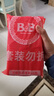 保宁（B&B）婴儿宝宝专用尿布洗衣皂儿童内衣内裤肥皂母婴洗护【200g*6块】 实拍图