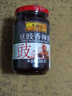 李锦记（LEE KUM KEE）豆豉香辣酱 拌饭面酱烧排骨下饭菜烧烤料调味品火锅调料凉拌蘸料 豆豉香辣酱360g*1罐 实拍图