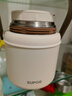 苏泊尔（SUPOR）焖烧杯真空保温焖烧罐学生上班族焖粥带饭带餐勺316L食品级保温桶 316L不锈钢内胆-莲子白800mL 实拍图