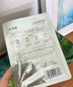 珀莱雅（PROYA）面膜 小球藻面膜 保湿海藻面膜补水面膜女男20片 实拍图