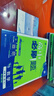 【2026高中必刷题】高一必刷题上下册必修一二册人教版物理必修三新教材高一必刷题试卷必修1必修2新高一同步课本教辅资料人教版北师苏教鲁科外研版狂K重点名校真题卷练习册 【高一上册】数学必修一人教A版 实拍图