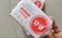 保宁（B&B）婴幼儿洗衣皂儿童肥皂尿布皂专用内衣裤肥皂200g*8【到手共8块】 实拍图
