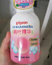 贝亲（Pigeon）贝亲桃叶精华洗护组（ 爽身露200ml+洗发沐浴二合一 500ml） 实拍图