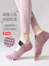 杜威克瑜伽袜子五指薄款分趾健身运动防滑减震普拉提女士船袜粉2双装 实拍图