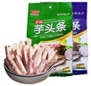 金顺昌桂林金顺昌芋头条230g荔浦芋头脱水芋头条干蔬果干脆薯条桂林特产 原味 230g*2袋 实拍图